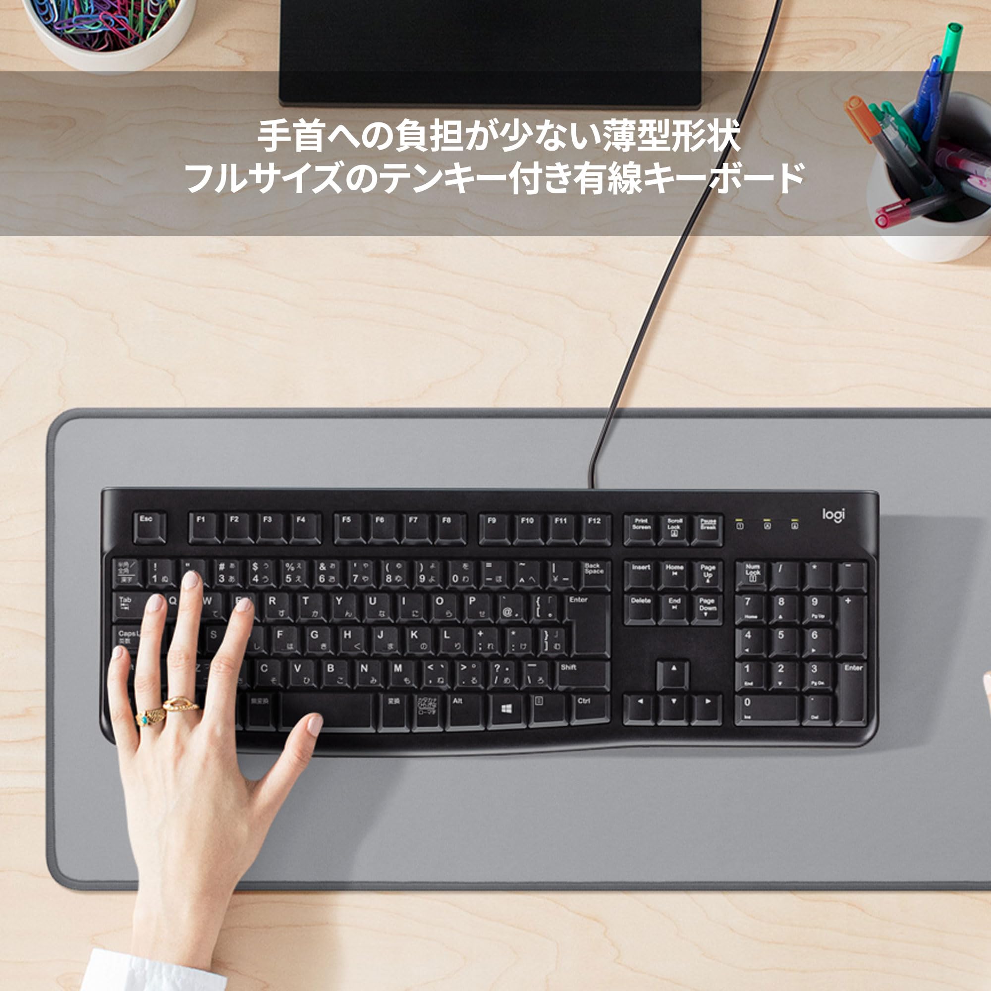 Amazon.co.jp: ロジクール 有線 キーボード 耐水 K120 USB接続 日本語