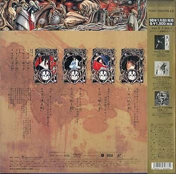 Amazon.co.jp: B00182306/LD/「吸血姫美夕・完全収録版」B00182306/LD