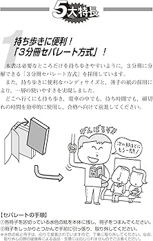 2022年版 出る順行政書士 ウォーク問 過去問題集 1 法令編 【3分冊