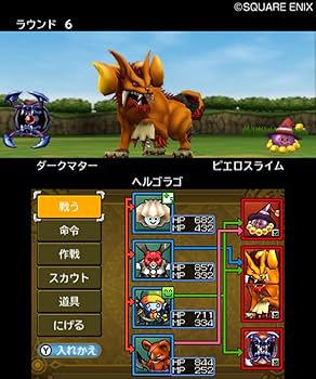 Amazon | ドラゴンクエストモンスターズ2 イルとルカの不思議なふしぎ