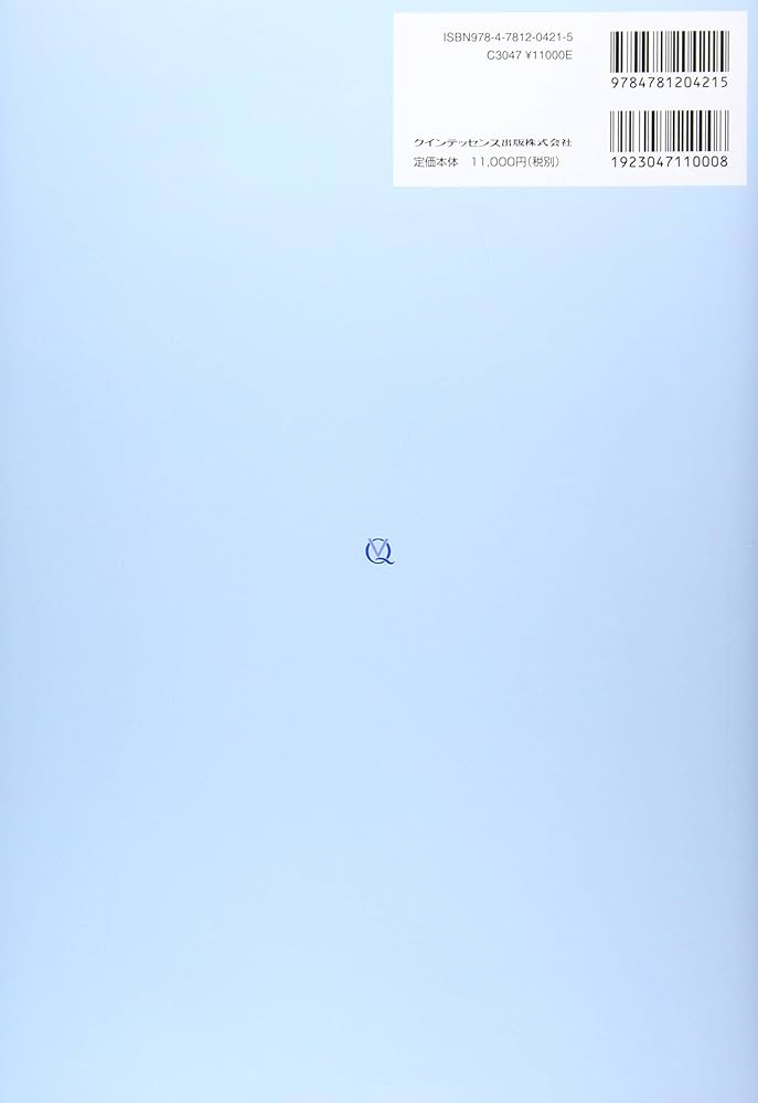 必ず上達 支台歯形成 (必ず上達シリーズ) | 岩田 健男 |本 | 通販 | Amazon