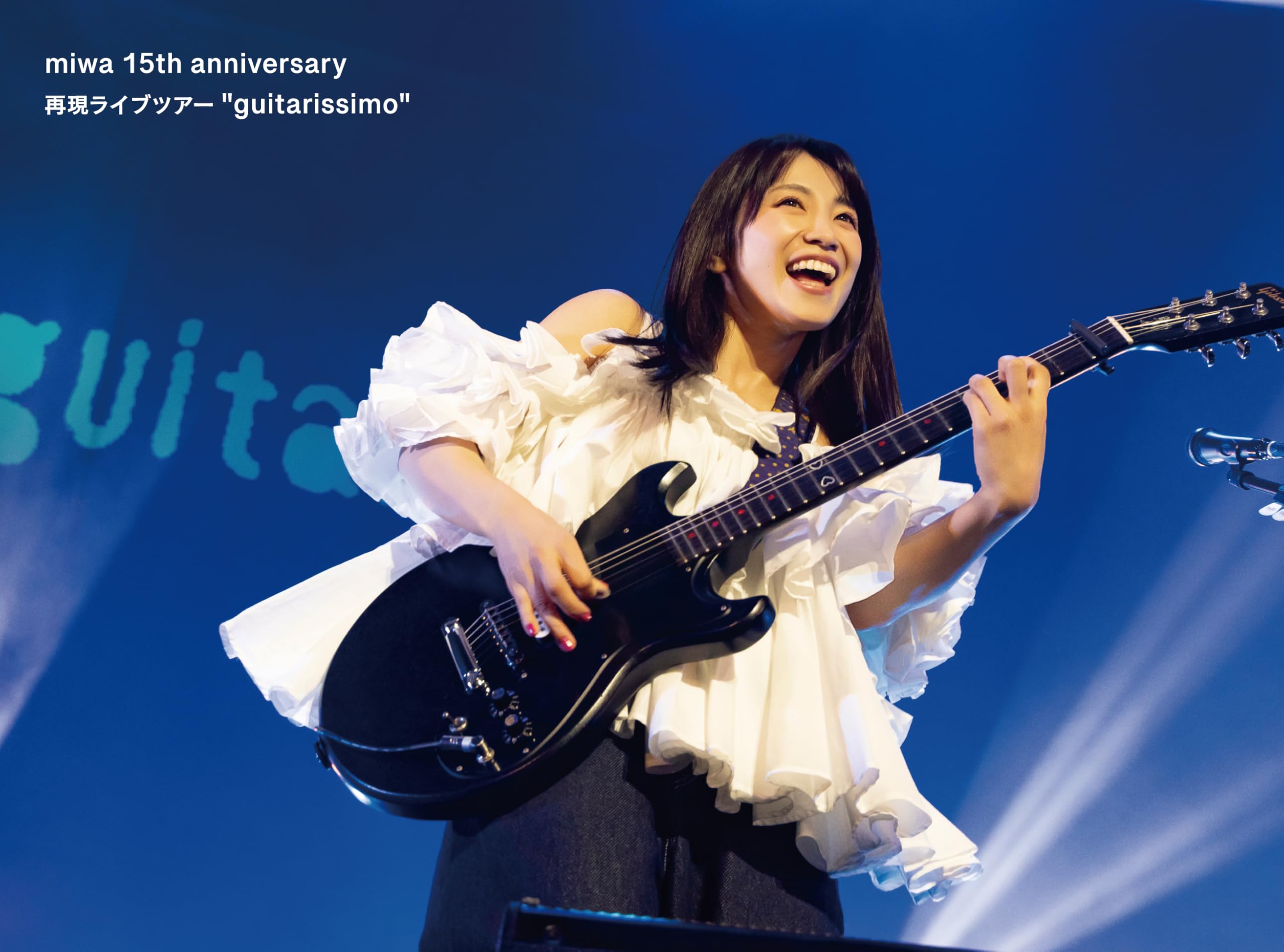 Amazon.co.jp: miwa 15th anniversary 再現ライブツアー