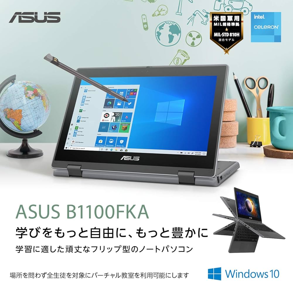 Amazon.co.jp: B1100FKA : パソコン・周辺機器