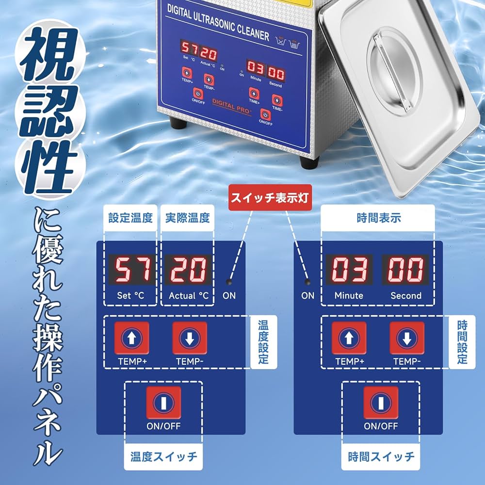 Amazon | Frifreego 超音波洗浄機 2L デジタル 卓上型 家庭業務両用