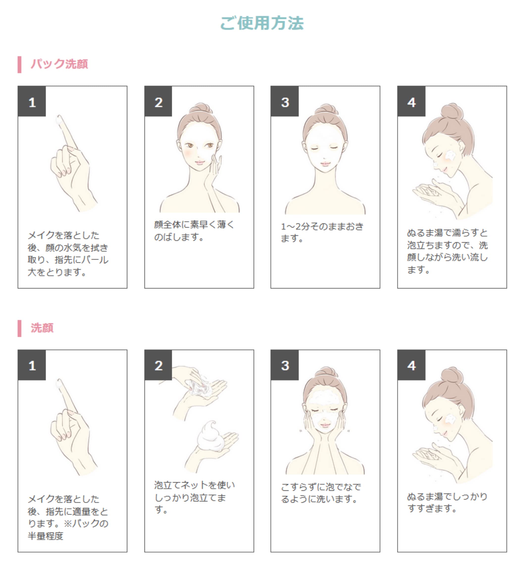 Amazon | （公式）白粉せんがん【医薬部外品】薬用 花さらさ 毛穴 シミ