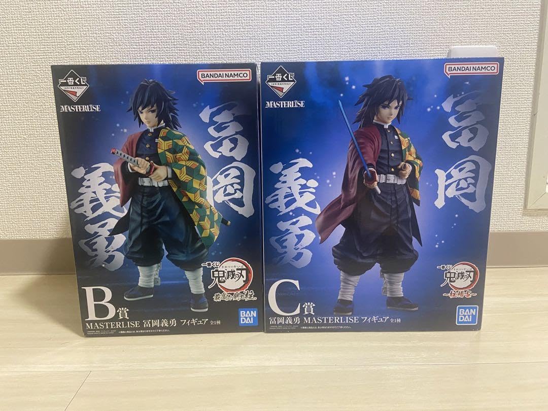 Amazon.co.jp: 鬼 滅 一番くじ フィギュア 冨岡義勇 MASTERLISE B賞 C