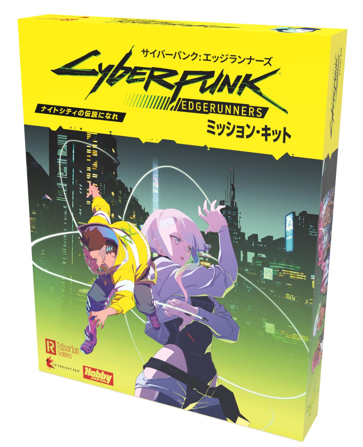 Amazon | ホビージャパン サイバーパンク：エッジランナーズ