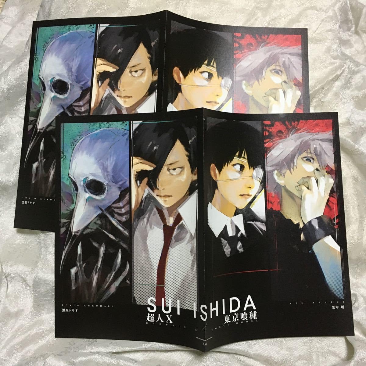 Amazon.co.jp: 超人X 特典コラボポスター 2枚 石田スイ 東京喰種