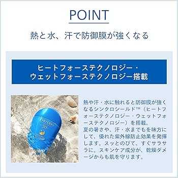 Amazon.co.jp: SHISEIDO サンケア アーバン トリプル ビューティ