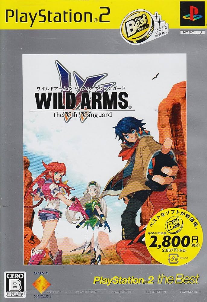 Amazon | ワイルドアームズ ザ フィフス ヴァンガード PlayStation 2