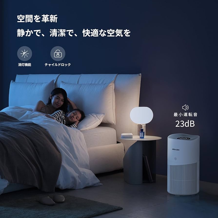 JERDAZEN 空気清浄機 ブルー 99.97%除去