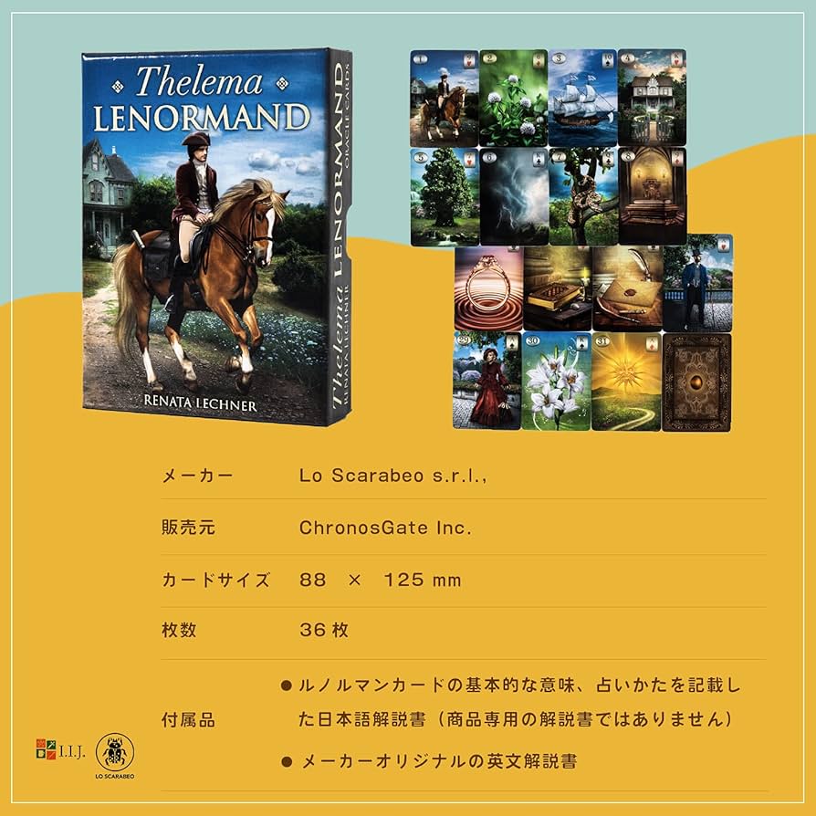 Amazon.co.jp: I.I.J ルノルマンカード セレマ・ルノルマン Thelema