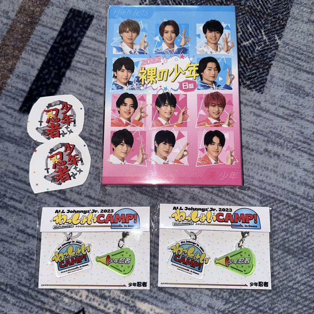 Amazon.co.jp: サマステDVD 2022 B盤 少年忍者 : パソコン・周辺機器