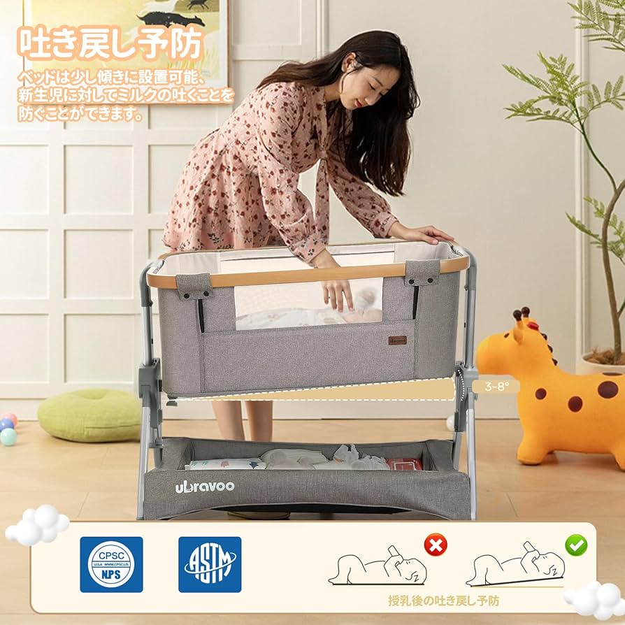 Amazon.co.jp: UBRAVOO 2024新型 ベビーベッド 添い寝 折りたたみ
