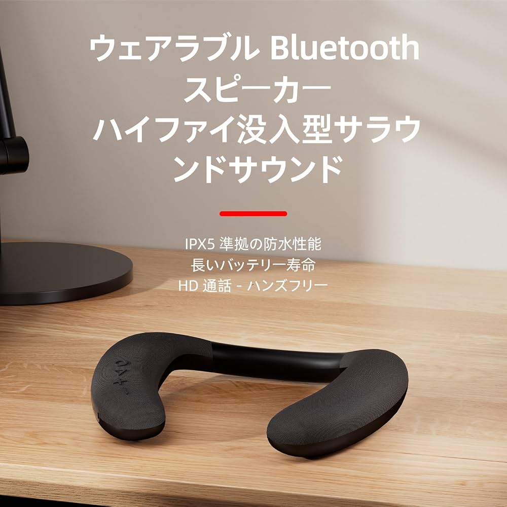 Amazon.co.jp: ウェアラブルネックスピーカー Bluetooth ワイヤレス 首