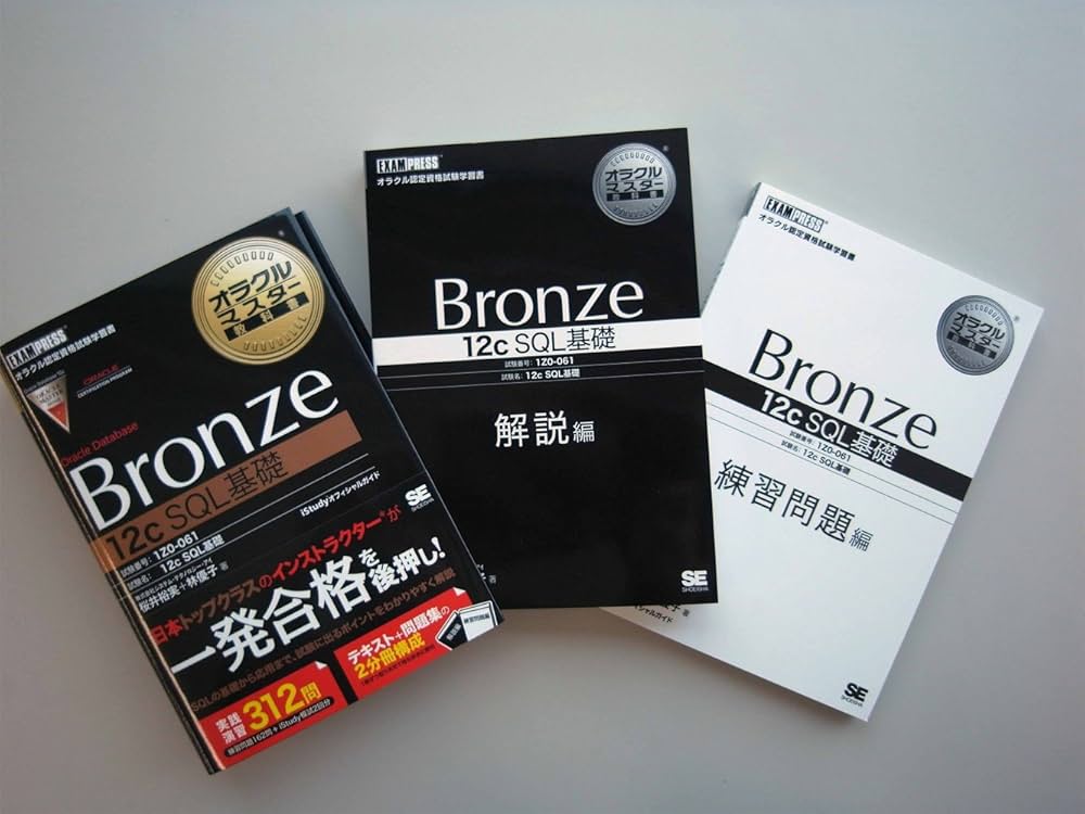 オラクルマスター教科書 Bronze Oracle Database 12c SQL基礎 | 桜井