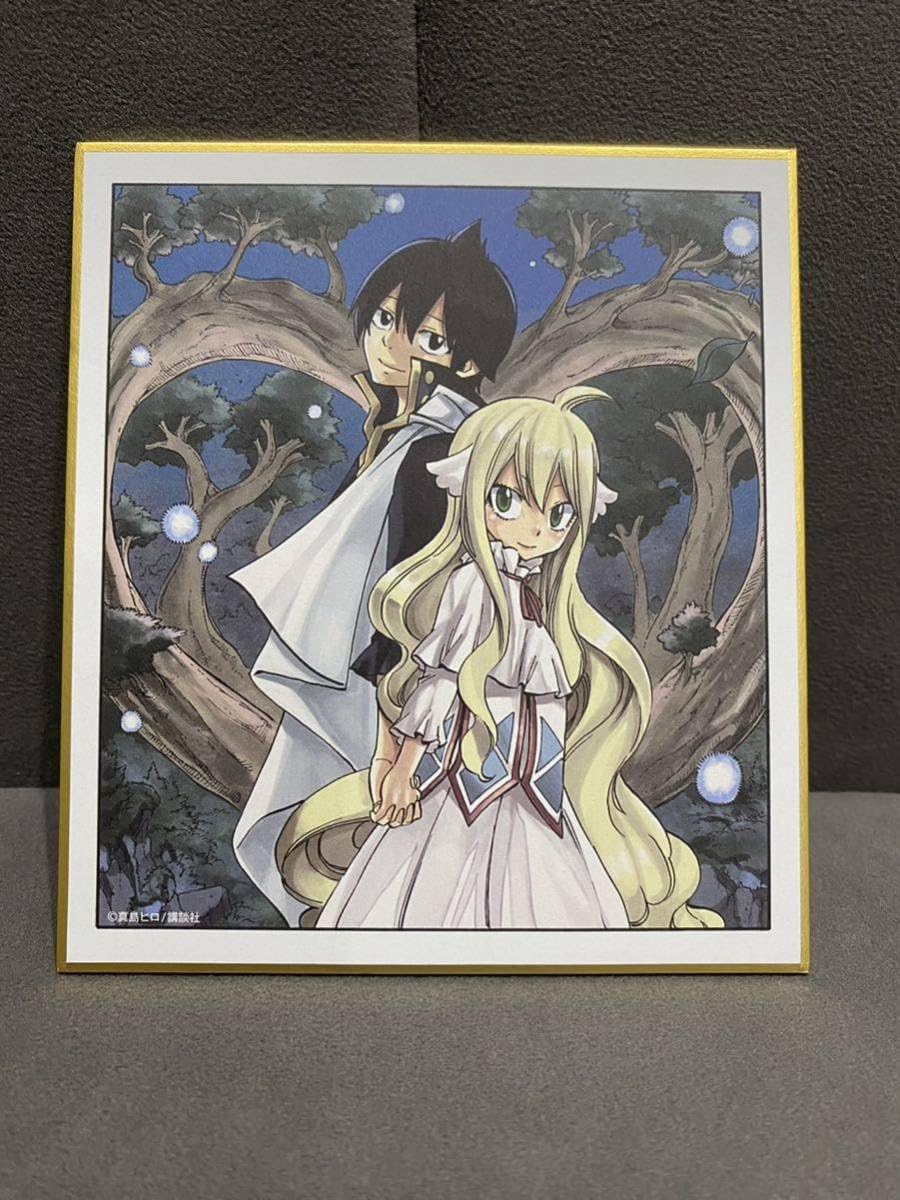 フェアリーテイル 異世界のんびりライフ 直筆サイン 色紙 ナツ