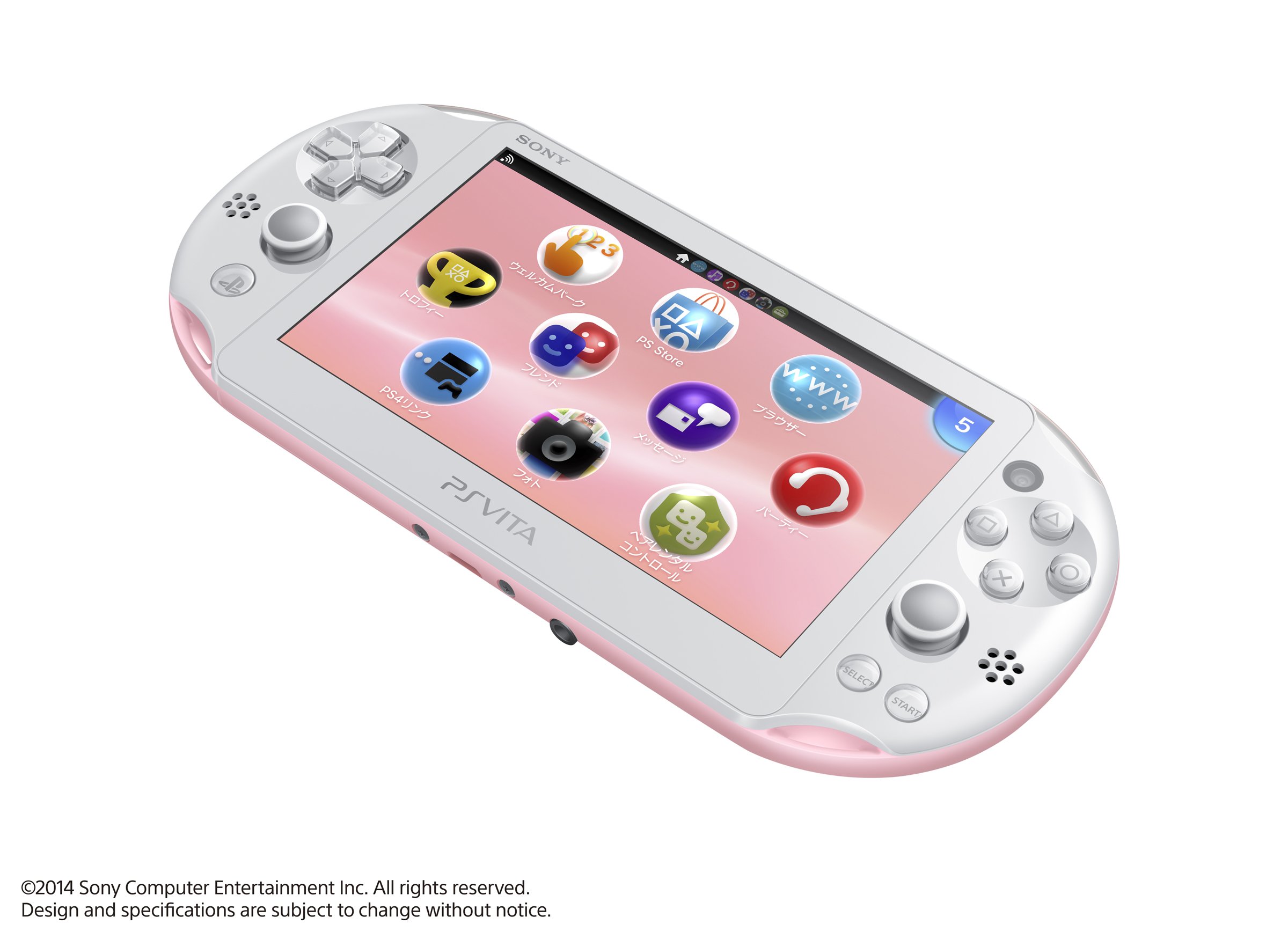 Amazon | PlayStation (R) Vita Wi-Fiモデル ライトピンク/ホワイト