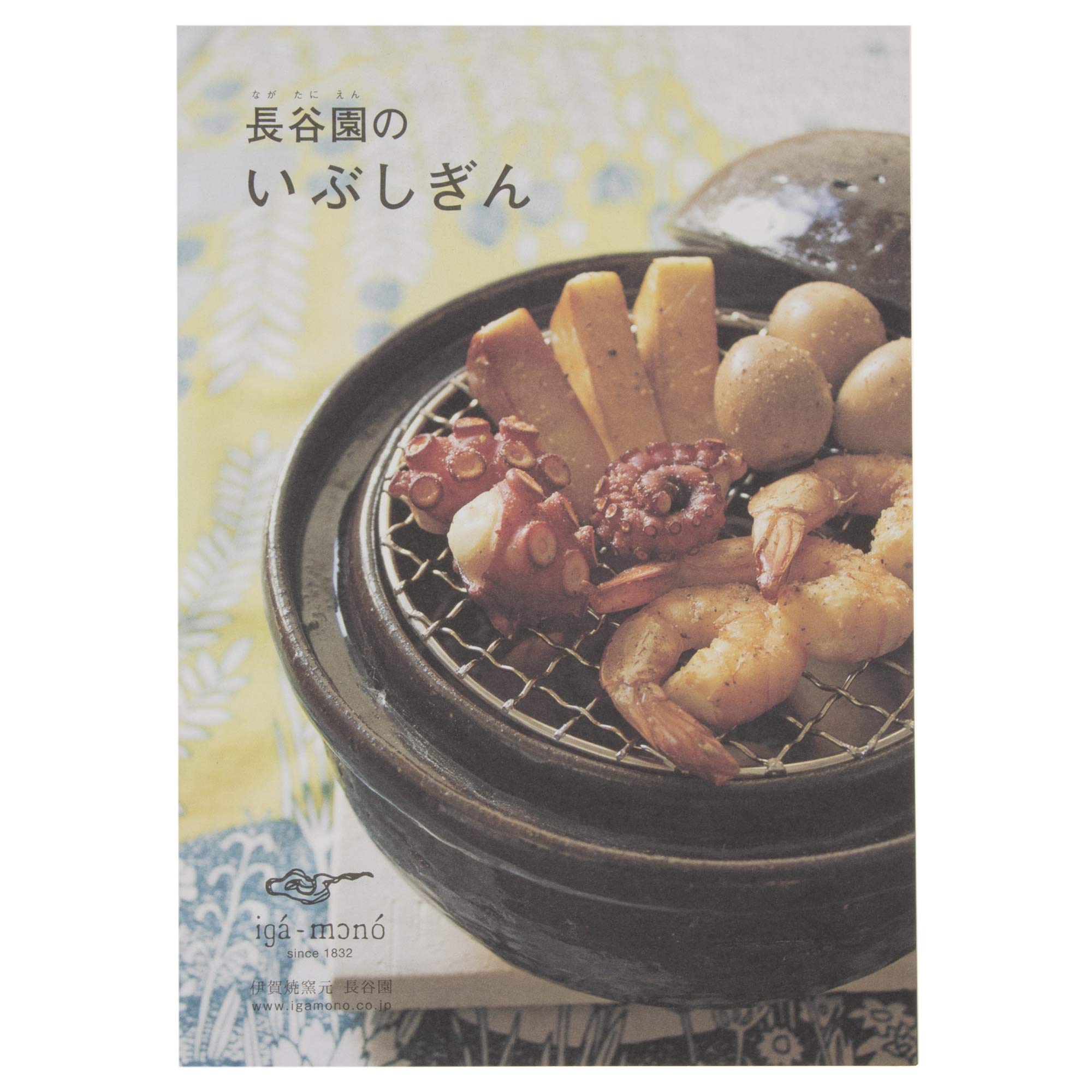 Amazon｜長谷製陶 長谷園 燻製器 土鍋 「 いぶしぎん 」 大 約28cm 約