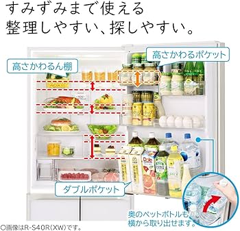 Amazon | 日立 冷蔵庫 幅60cm 401L クリスタルシャンパン R-S40R XN 5