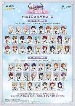 Amazon.co.jp: あんスタ 韓国3周年記念イベント 韓国限定 購入特典証明