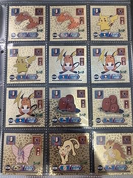 Amazon.co.jp: 極美最強シール烈伝ポケモンシール 最強シール列伝