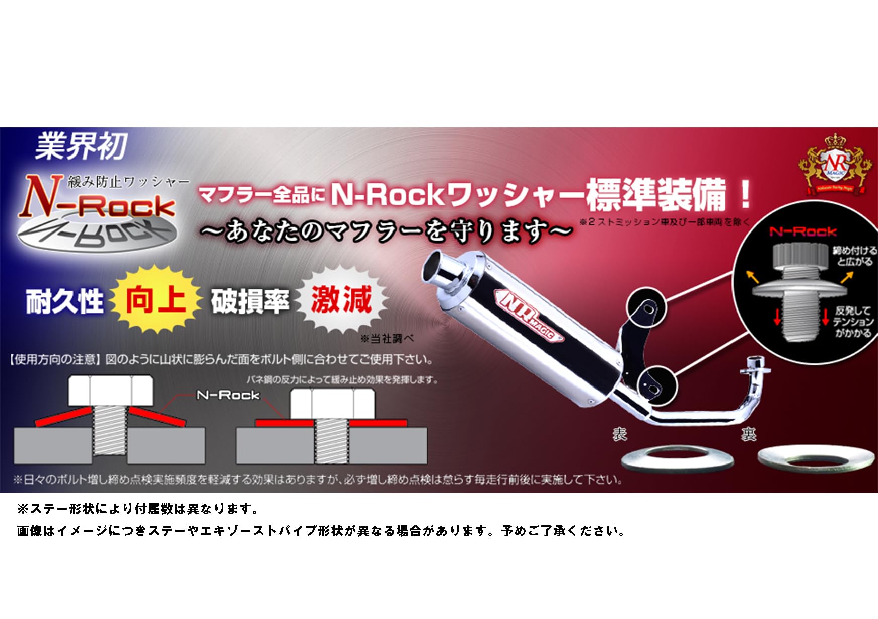 Amazon.co.jp: NRマジック マフラー X (クロス) タイプS スズキ ZZ