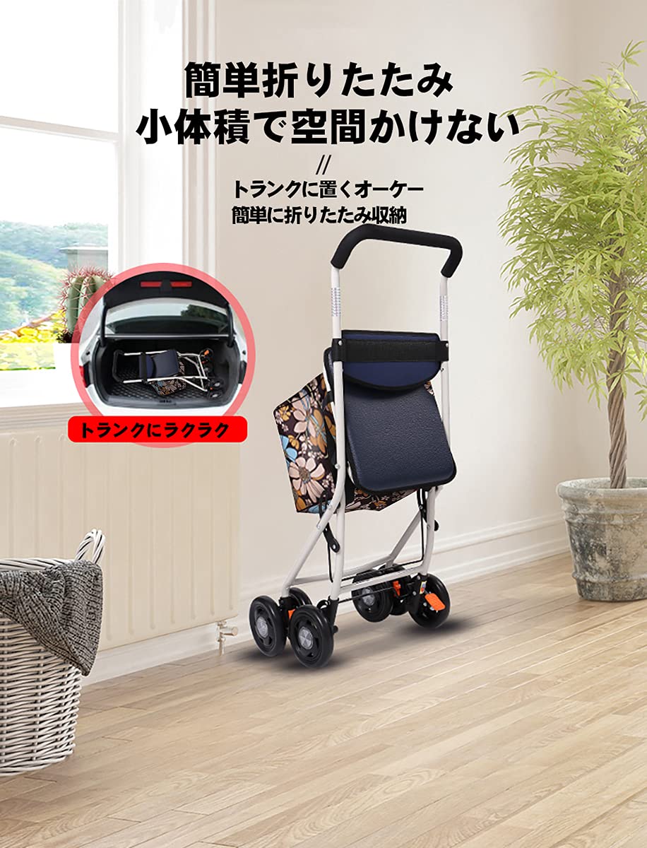 Amazon | NN/AA 高齢者向けショッピングカート 高齢者用カー シルバー