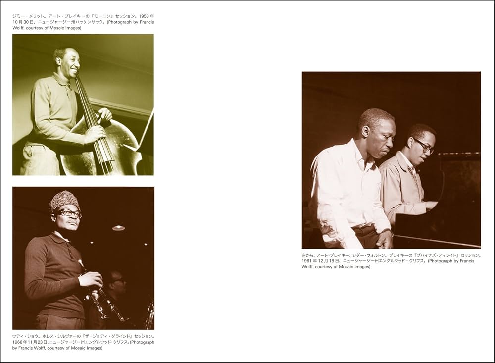 Amazon.co.jp: ハード・バップ大学 アート・ブレイキーとジャズ