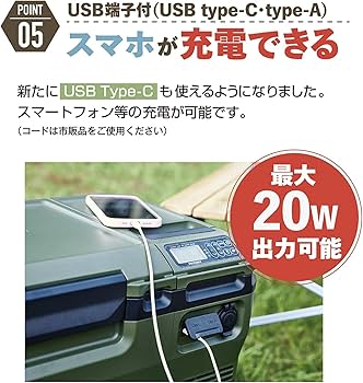 Amazon.co.jp: HiKOKI(ハイコーキ) 14.4/18V 冷温庫 UL18DBA サンド