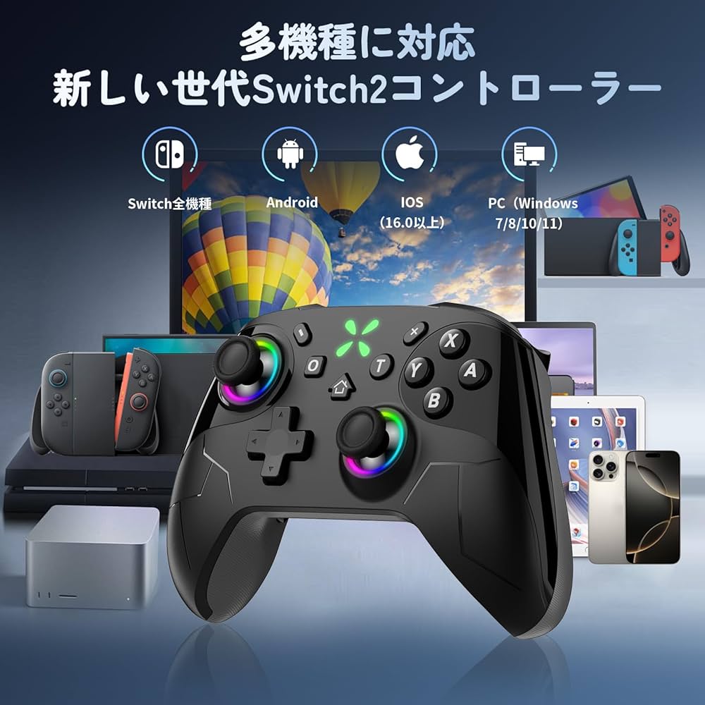 Amazon.co.jp: Switch2 コントローラー【2026年金賞 Switch1/2代対応