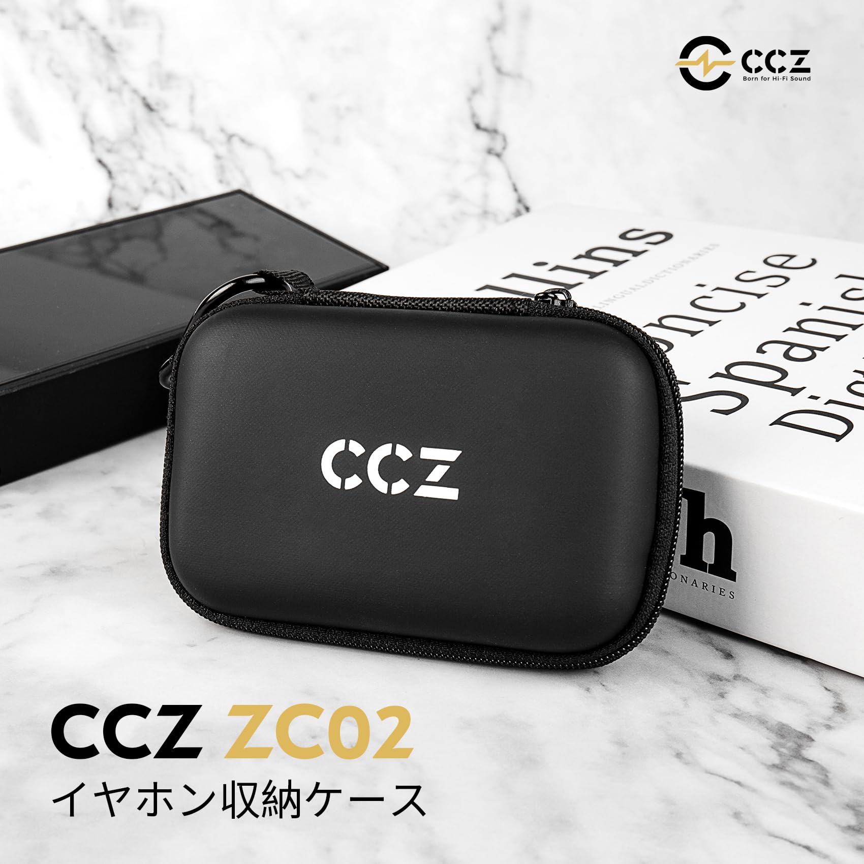 Amazon | CCZ ZC02 イヤホンケース 小型 イヤホンケース ケーブル