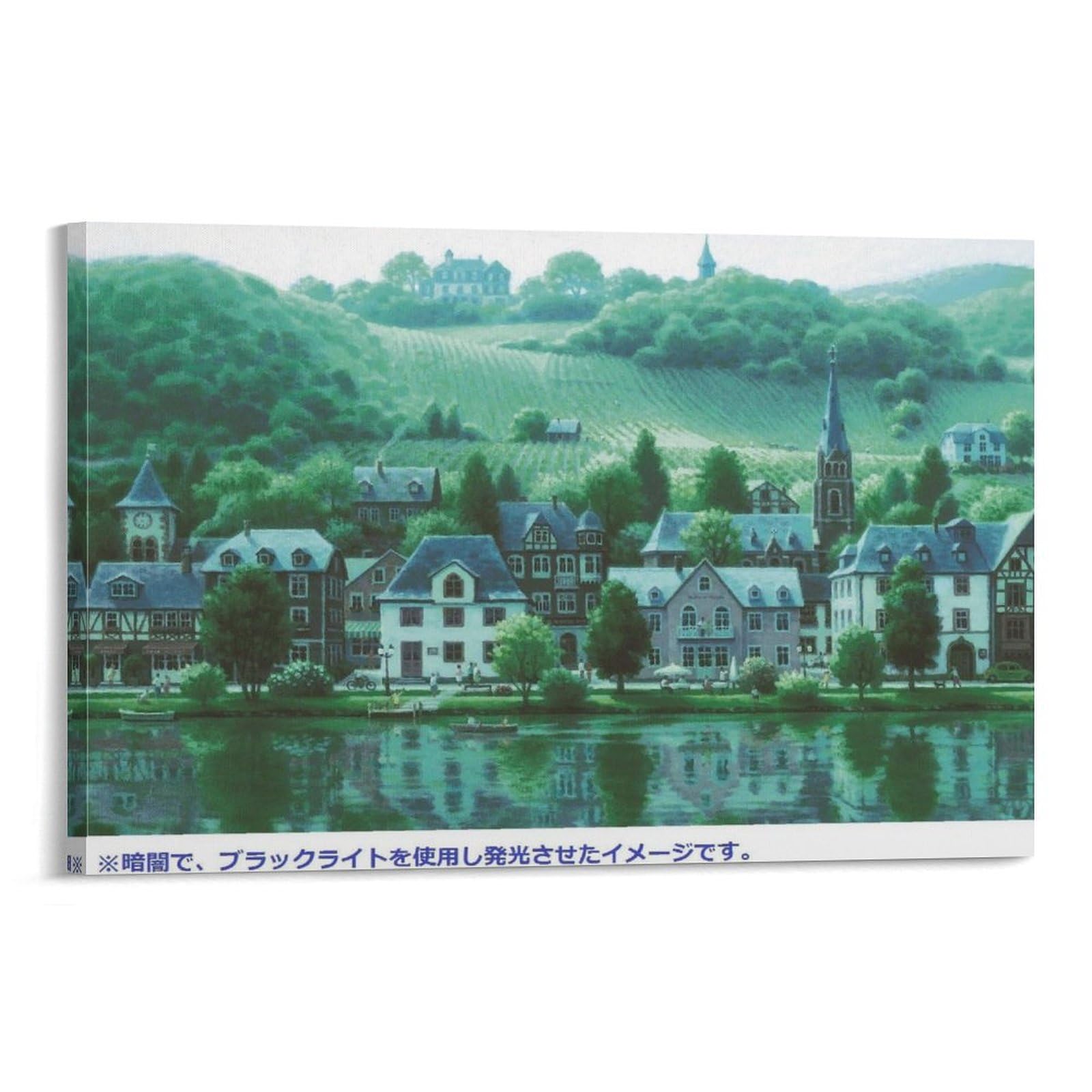 Amazon.co.jp: モーゼルのぶどう畑と、笑顔になる水辺 笹倉鉄平 絵画