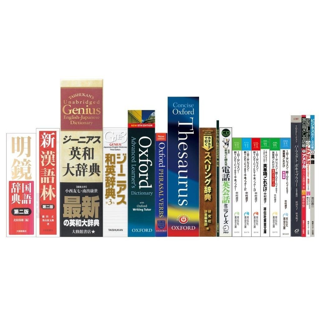 Amazon | Canon 電子辞書 TOEIC/TOEFL対策付き英語モデル wordtank