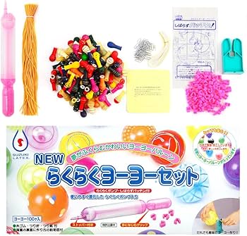 Amazon | らくらくヨーヨーセット (らくらくポンプ・しばらずパッチン