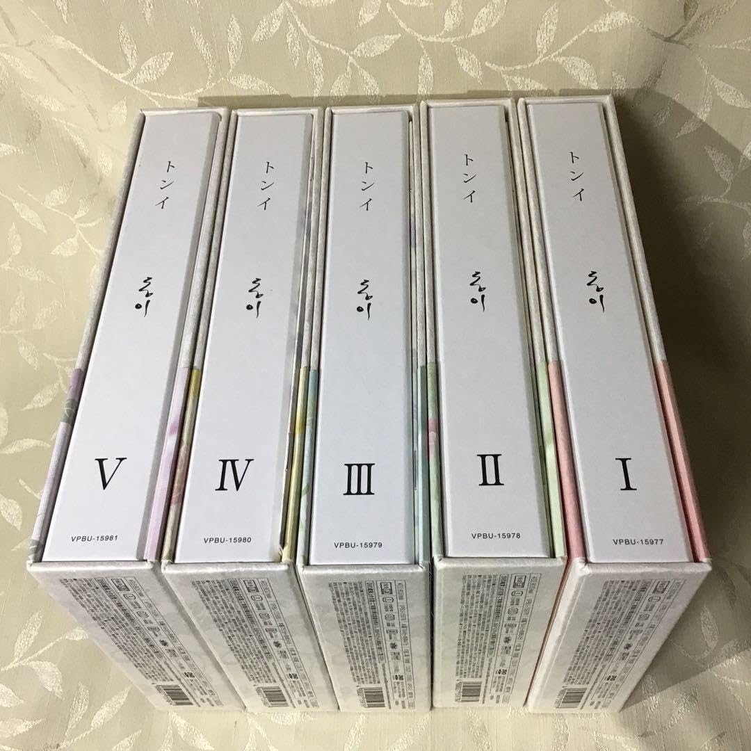 Amazon.co.jp: トンイ DVD-BOX 1~5全巻 国内正規品 : おもちゃ