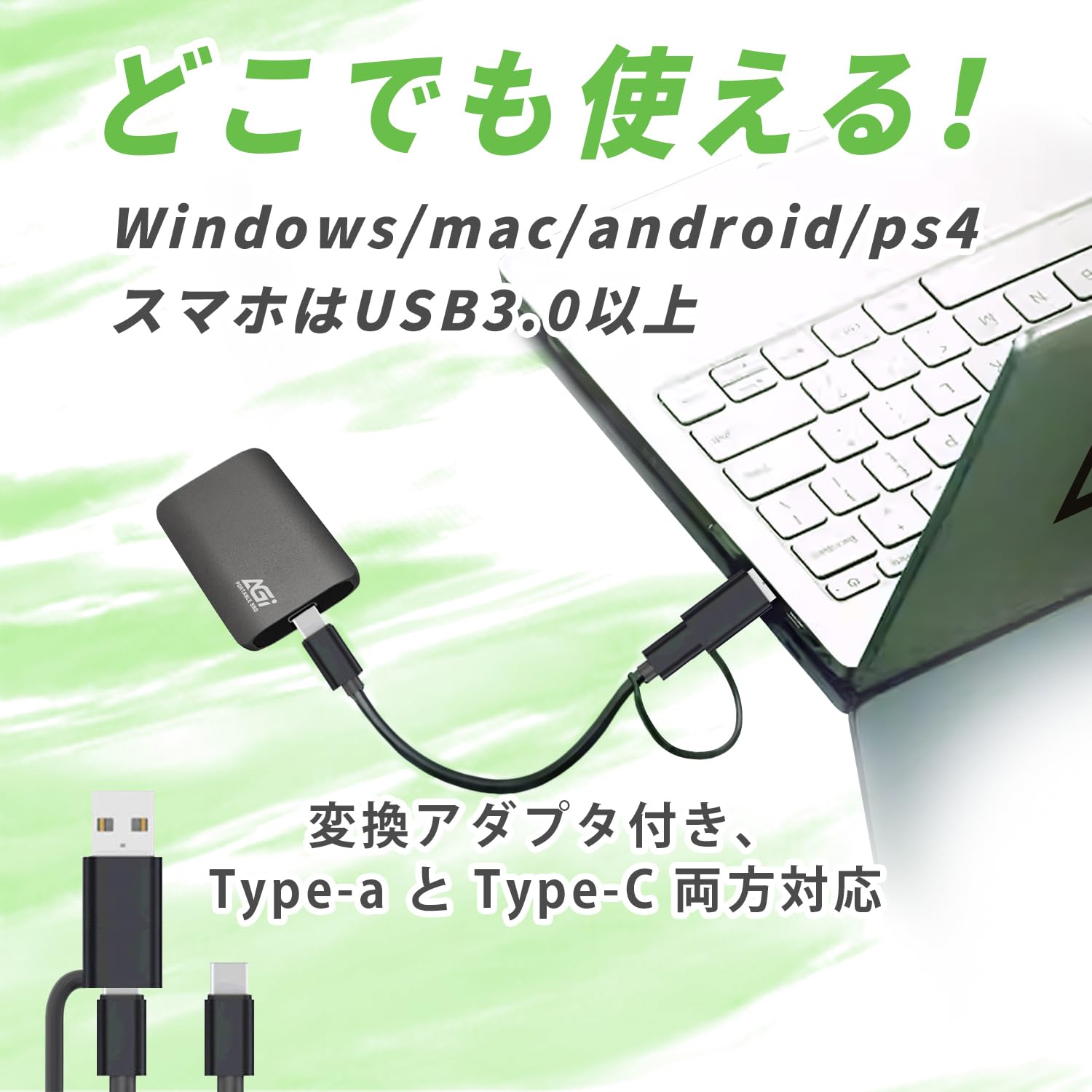 Amazon | AGI ED138 外付けSSD 1TB USB3.2 Gen2 最大読出 530MB/s PS4
