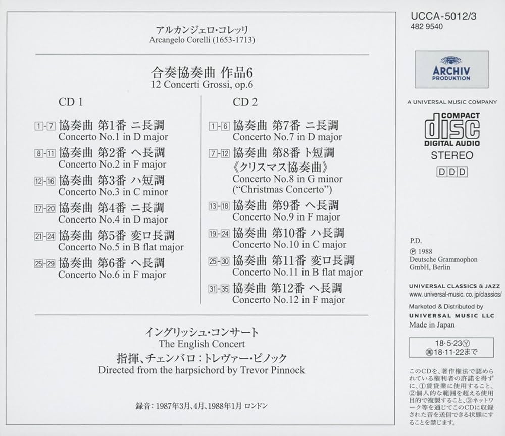 Amazon.co.jp: コレッリ:合奏協奏曲作品6: ミュージック