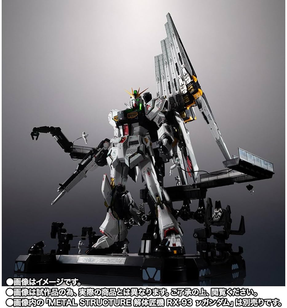 Amazon.co.jp: METAL STRUCTURE 解体匠機 RX-93 νガンダム専用