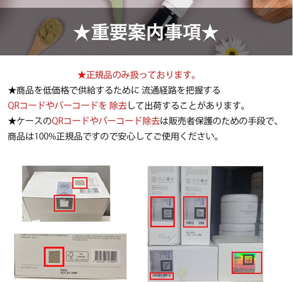 Amazon | ルネセル [Rene Cell] プラセン エンザイム サブ アシッド