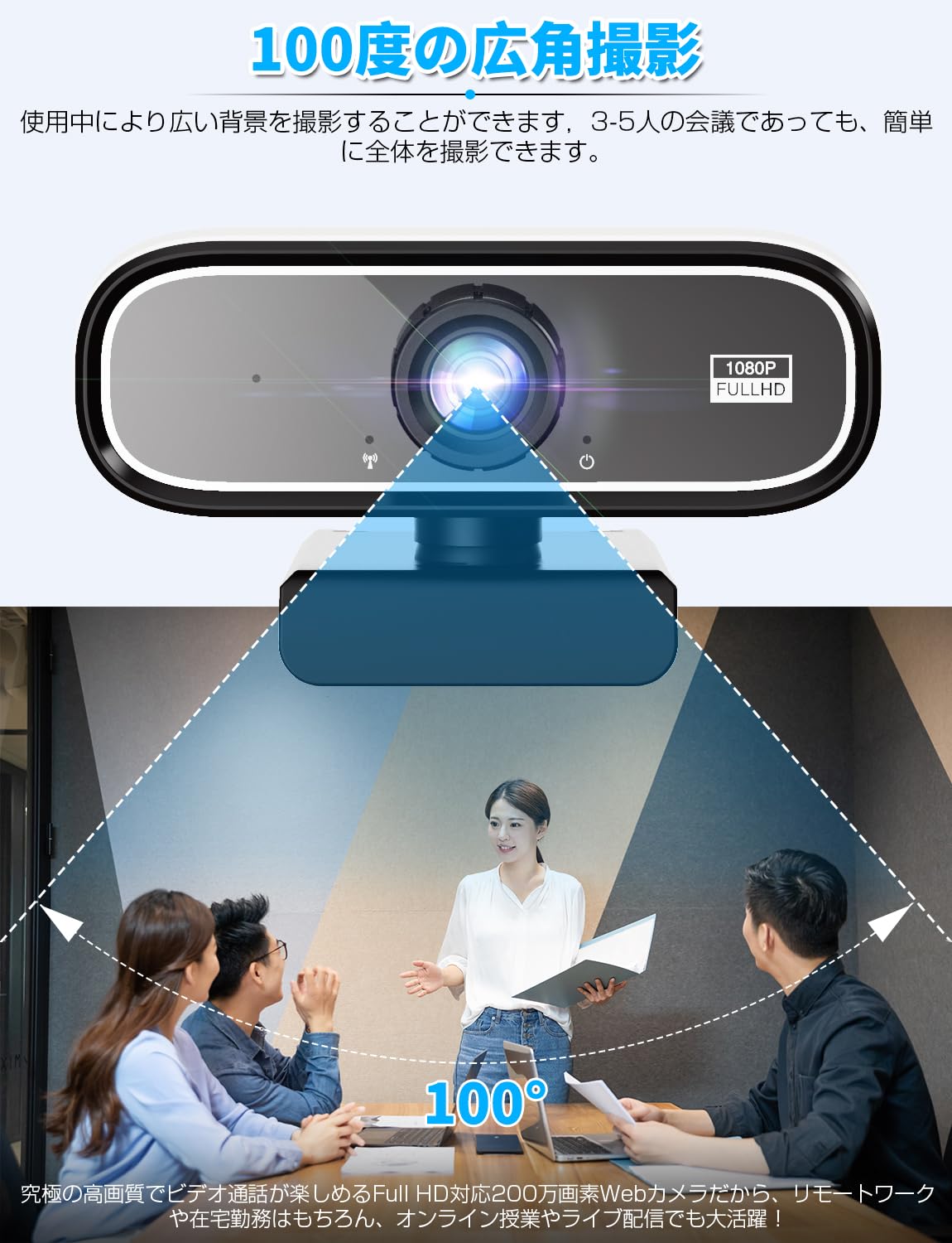 Amazon.co.jp: Biligo ウェブカメラ Webカメラ 1080Pフル HD200万画素