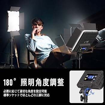 Amazon | NiceVeedi 撮影用ライト 2パックLEDビデオライト 36W二色