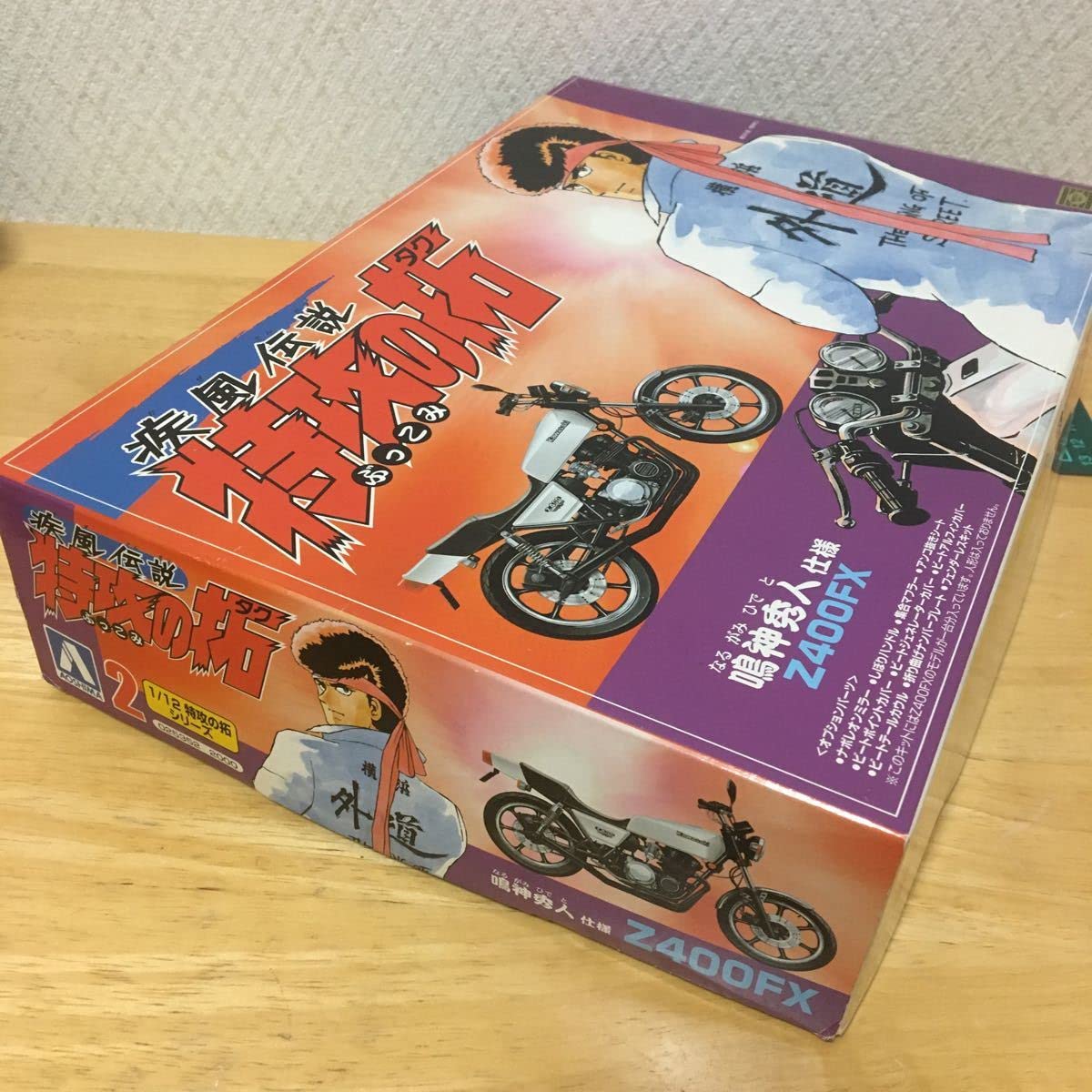 Amazon.co.jp: アオシマ 1/12 疾風伝説 特攻の拓 鳴神秀人仕様