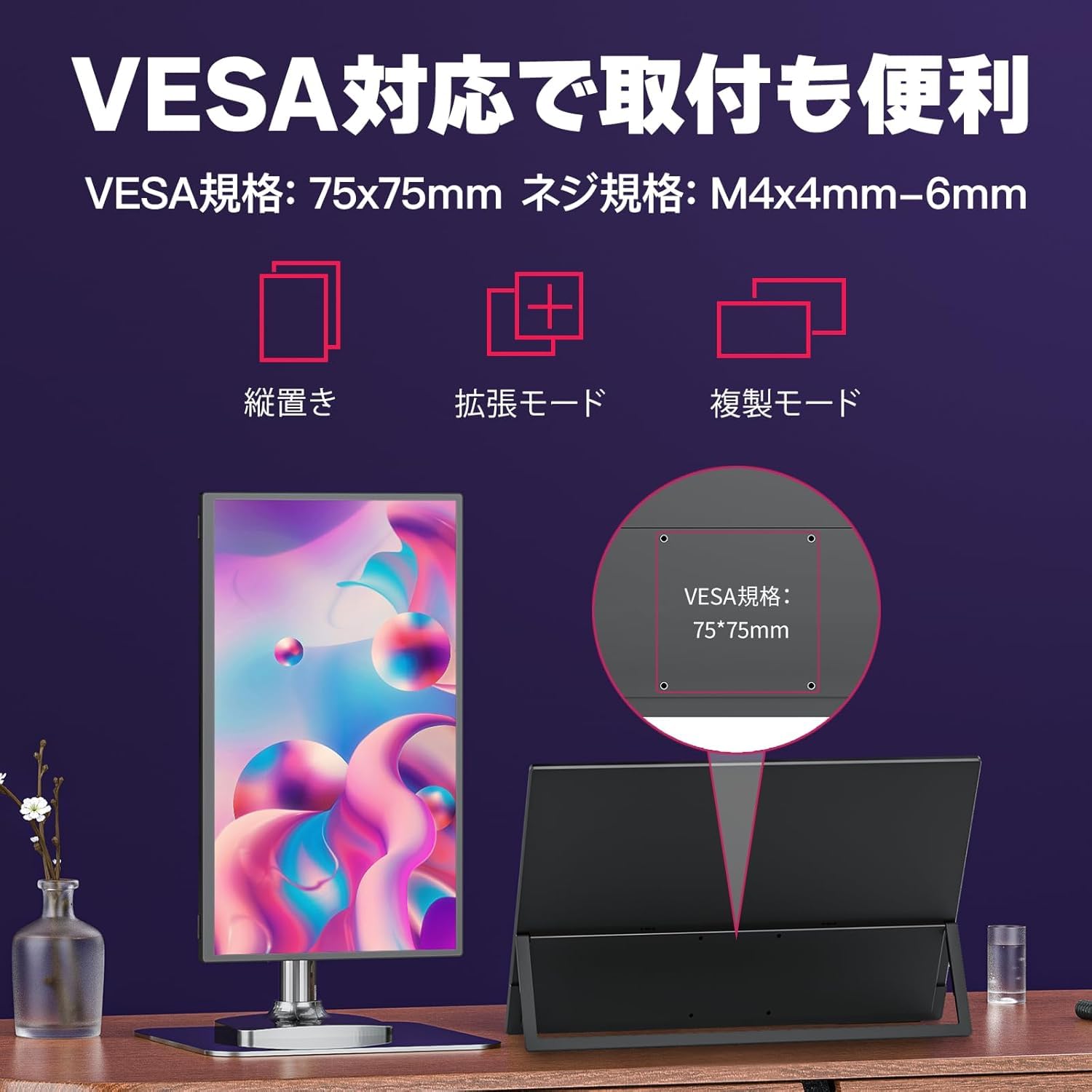 Amazon.co.jp: kksmart モバイルモニター 18.5インチ 自立型 100hz高速