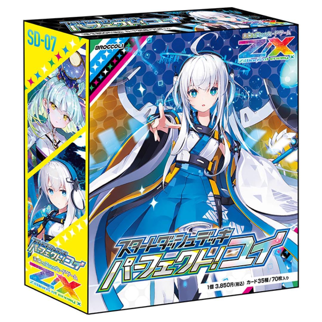 パーフェクト・ペテンシー パーフェクト・ペテンシー パーフェクト