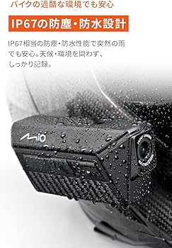Amazon.co.jp: デイトナ(Daytona) Mio(ミオ) バイク ドラレコ 前後