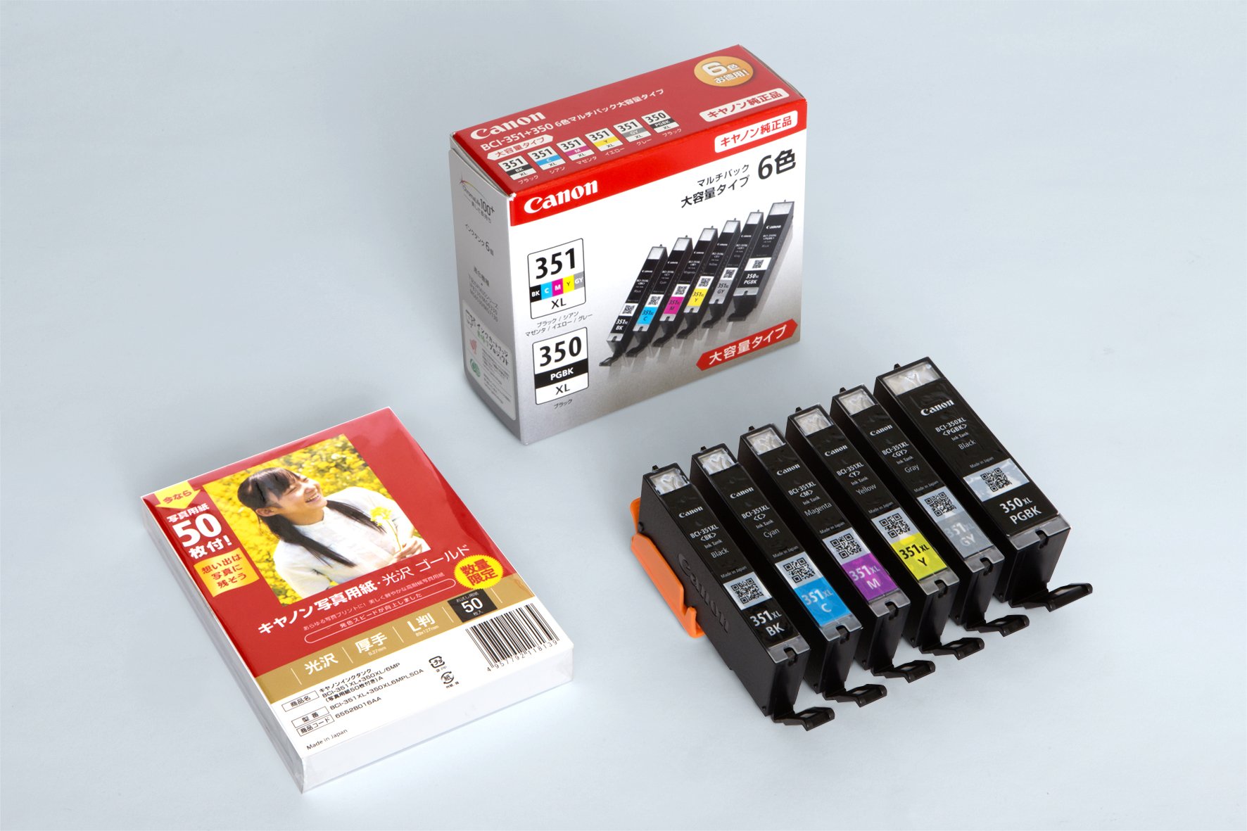 Amazon.co.jp: 旧モデル Canon 純正インクカートリッジ BCI-351XL(BK/C