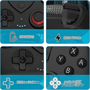 Amazon.co.jp: Switch コントローラー 連射 [マクロ機能] Switch