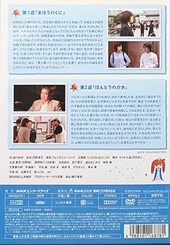 Amazon.co.jp: 純と愛 完全版 レンタル版 DVD ドラマ 全巻 セット 夏菜