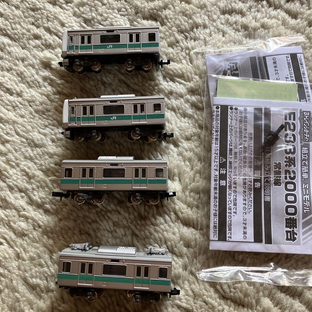 Bトレインショーティー kioskパート8 E233系 2000番台 常磐線 B